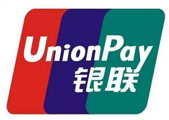 銀聯多重惠民福利激發消費活力云閃付助您晉情消費