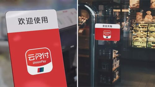 補貼10億惠及9000萬用戶,銀聯助商惠民不停歇