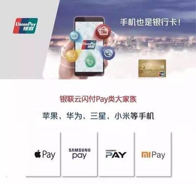 中行銀聯(lián)云閃付1折乘公交,寧海縣搶先試點(diǎn)!