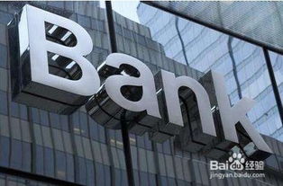 辦理一清銀聯(lián)POS機(jī)所需資料及流程詳解