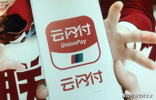 205.6萬億元 中國銀聯(lián)交出2020年非凡成績單，彰顯支付網(wǎng)絡(luò)韌性