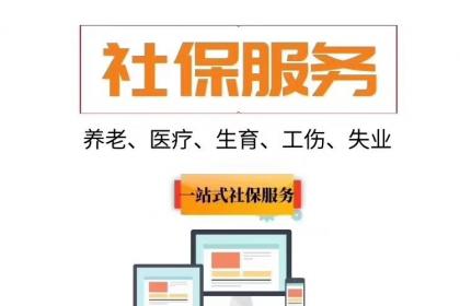 勞務(wù)派遣模式在煙臺(tái)、菏澤、威海的實(shí)踐與山東邦佑人力中介服務(wù)解析